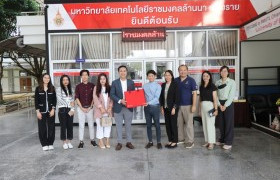 รูปภาพ : มทร.ล้านนา เชียงราย ร่วมต้อนรับ บริษัท เอพี (ไทยแลนด์) จำกัด (มหาชน) ประชุมหารือการดำเนินงานร่วมกันด้านสหกิจศึกษาร่วมกัน