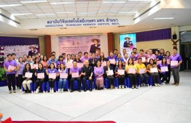 รูปภาพ : อบรมปฏิบัติการงานฐานทรัพยากรท้องถิ่น หลักสูตร 6 ฐานทรัพยากรท้องถิ่น รุ่นที่ 1/2567