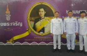 รูปภาพ : ร่วมกิจกรรมถวายพระพร2567