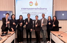 รูปภาพ : มทร.ล้านนา ตาก ร่วมประชุมหารือหลักสูตรความร่วมมือทางวิชาการ บริษัท ซีพี ออลล์ จำกัด (มหาชน)