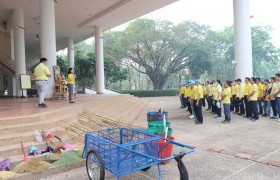 รูปภาพ : มทร.ล้านนา เชียงราย จัดกิจกรรม Big Cleaning Day เนื่องในโอกาสพระราชพิธีมหามงคลเฉลิมพระชนมพรรษา 6 รอบ 28 กรกฎาคม 2567