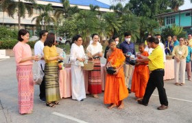 รูปภาพ : มทร.ล้านนา เชียงราย เข้าร่วมพิธีทำบุญตักบาตรเพื่อเฉลิมพระเกียรติพระบาทสมเด็จพระเจ้าอยู่หัว เนื่องในโอกาสมหามงคลเฉลิมพระชนมพรรษา 6 รอบ 28 กรกฎาคม 2567