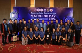 รูปภาพ : มทร.ล้านนา ร่วมงาน Appropriate Technology MATCHING DAY 2024 “เทคโนโลยีพร้อมใช้ เพื่อชุมชนไทยยั่งยืน ประจำปี 2567 โชว์ผลงานนวัตกรรมภูมิปัญญาไทยตอบโจทย์การพัฒนาพื้นที่