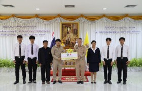 รูปภาพ : นักศึกษา มทร.ล้านนา ตาก รับมอบทุนการศึกษา เฉลิมพระเกียรติพระบาทสมเด็จพระเจ้าอยู่หัว เนื่องในโอกาสพระราชพิธีมหามงคลเฉลิมพระชนมพรรษา 6 รอบ 28 กรกฎาคม 2567