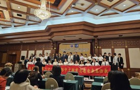 Image : RMUTL Participates in Orientation Ceremony for Chinese Volunteer Teachers