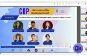 รูปภาพ : กิจกรรมแลกเปลี่ยนเรียนรู้ในรูปแบบชุมชนนักปฏิบัติ (CoP) มทร.ล้านนา ประจำปี 2567 ด้านการวิจัย