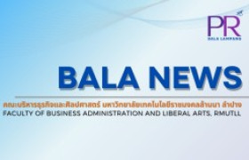 รูปภาพ : (วันที่  20 มิถุนายน 2567) BALA Lampang ร่วมกิจกรรมปฐมนิเทศนักศึกษา 67 และดำเนินกิจกรรมต้อนรับน้องใหม่ BALA 67