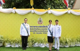 รูปภาพ : คณะวิทยาศาสตร์ฯ มทร.ล้านนา ตาก ร่วมพิธีเสกน้ำพระพุทธมนต์ศักดิ์สิทธิ์ งานเฉลิมพระเกียรติพระบาทสมเด็จพระเจ้าอยู่หัว เนื่องในโอกาสมหามงคลเฉลิมพระชนมพรรษา 6 รอบ 28 กรกฎาคม 2567