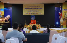 รูปภาพ : ชมรมพระพุทธศาสนาจัดโครงการวิปัสสนาเพื่อคนทั้งมวล เฉลิมพระเกียรติพระบาทสมเด็จพระเจ้าอยู่หัว เนื่องในโอกาสพระราชพิธีมหามงคลเฉลิมพระชนมพรรษา 6 รอบ