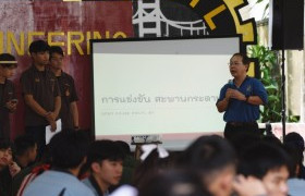 รูปภาพ : หลักสูตรวิศวกรรมโยธาจัดงานเปิดบ้านราชมงคลล้านนา OPEN HOUSE ปีการศึกษา 2568