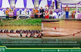 รูปภาพ : ชมรมเรือพายนักศึกษา สโมสรนักศึกษา มทร.ล้านนา น่าน ศิษย์เก่าและเยาวชน รับรางวัลชนะเลิศ การแข่งขันประเพณีแข่งเรือจังหวัดน่าน ชิงถ้วยพระราชทานฯ ทานสลากภัตวัดพระธาตุช้างค้ำวรวิหาร ประจำปี 2567 สนามเทศบาลเมืองน่าน