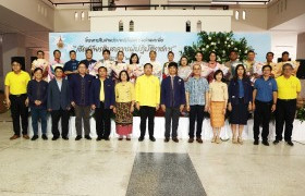 รูปภาพ : มทร.ล้านนา จัดงาน โครงการสืบสานประเพณีวัฒนธรรมล้านนาเพื่อเชิดชูเกียรติบุคลากรผู้ปฏิบัติราชการ ประจำปี 2567 พร้อมส่งเสริมการอนุรักษ์วัฒนธรรมและเป้าหมายการพัฒนาอย่างยั่งยืน