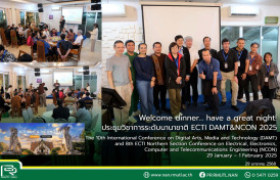 รูปภาพ : Welcome dinner... have a great night! ECTI DAMT & NCON 2025 @Nan