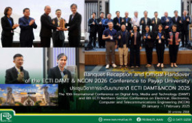 รูปภาพ : Banquet Reception and Official Handover of the ECTI DAMT & NCON 2026 Conference to Payap University >> ECTI DAMT & NCON 2025 @Nan