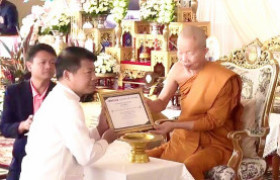 รูปภาพ : มทร.ล้านนา รับมอบใบประกาศเกียรติคุณในพิธีเปิดงานประชุมสัมมนาทางวิชาการระดับชาติครั้งที่ 3 และนานาชาติครั้งที่ 2