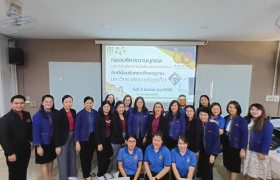 รูปภาพ : กองบริหารงานบุคคล มหาวิทยาลัยเทคโนโลยีราชมงคลล้านนา ต้อนรับคณะศึกษาดูงานจากมหาวิทยาลัยราชภัฏภูเก็ต เพื่อแลกเปลี่ยนองค์ความรู้และแนวทางพัฒนาจากกองบริหารงานบุคคล มหาวิทยาลัยเทคโนโลยีราชมงคลล้านนา