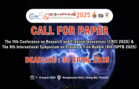 Image : Call for paper 11th CRCI 2025