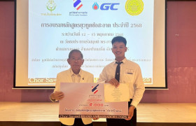 รูปภาพ : นักศึกษาคณะบริหารธุรกิจและศิลปศาสตร์ รับทุนการศึกษา จากการเข้าร่วมฝึกอบรมหลักสูตรยุวทูตช่อสะอาด ประจำปี 2568