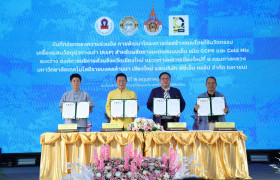 รูปภาพ : มหาวิทยาลัยเทคโนโลยีราชมงคลล้านนา จับมือ 4 หน่วยงาน เดินหน้าพัฒนาโครงการสร้างถนนจากวัสดุรีไซเคิล ลดโลกร้อนด้วยนวัตกรรมยางมะตอยเย็น