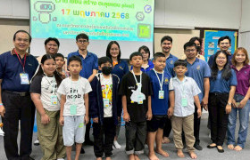 รูปภาพ : คณะวิทยาศาสตร์และเทคโนโลยีการเกษตร มหาวิทยาลัยเทคโนโลยีราชมงคลล้านนา ตาก  จัดโครงการ โครงการ 