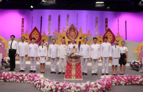 รูปภาพ : มทร.ล้านนา ร่วมบันทึกเทปถวายพระพร สมเด็จพระนางเจ้าสุทิดา พัชรสุธาพิมลลักษณ พระบรมราชินี