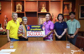 รูปภาพ : มทร.ล้านนา ตาก รับมอบทุนการศึกษาจากคุณสทาวีร์ เจิดรังษี เพื่อมอบให้แก่นักศึกษาที่ขาดแคลนทุนทรัพย์