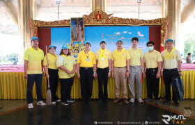 รูปภาพ : มทร.ล้านนา ตาก ร่วมกิจกรรมจิตอาสาบำเพ็ญสาธารณประโยชน์ เนื่องในโอกาสวันเฉลิมพระชนมพรรษา สมเด็จพระนางเจ้าฯ พระบรมราชินี