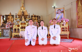 รูปภาพ : มทร.ล้านนา ตาก ร่วมพิธีเจริญพระพุทธมนต์สมโภชพระพุทธรูปสำคัญประจำจังหวัดตาก (พระพุทธรูปแสงทอง) เฉลิมพระเกียรติสมเด็จพระนางเจ้าฯ พระบรมราชินี
