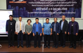 รูปภาพ : มทร.ล้านนา จัดอบรมพัฒนาผลิตภัณฑ์งานคราฟต์ เตรียมผู้ประกอบการท้องถิ่นสู่ตลาดส่งออก
