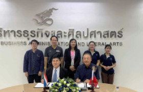 รูปภาพ : พิธีลงนาม MOU ร่วมกับบริษัท Copartner Technology (Thailand) Co., Ltd. 