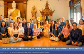 รูปภาพ : สถช. มทร.ล้านนา ร่วมสืบสานประเพณีพุทธศาสนา ถวายเทียนพรรษา ณ วัดสกทาคามี จังหวัดเชียงใหม่