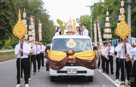 รูปภาพ : มทร.ล้านนา ตาก สืบสานประเพณีหล่อเทียนและถวายเทียนพรรษา ประจำปี 2568 