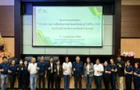 รูปภาพ : คณะวิทยาศาสตร์ฯ มทร.ล้านนา จัดอบรม “เทคนิคและเคล็ดลับการนำองค์กรมุ่งสู่ EdPEx 300” ยกระดับคุณภาพสู่ความเป็นเลิศ
