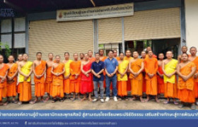 รูปภาพ : สถช. ถ่ายทอดองค์ความรู้ด้านเซรามิกและพุทธศิลป์ สู่สามเณรโรงเรียนพระปริยัติธรรม เสริมสร้างทักษะสู่การพัฒนาที่ยั่งยืน