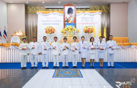 รูปภาพ : มทร.ล้านนา ตาก จัดกิจกรรมเฉลิมพระเกียรติ เนื่องในโอกาสวันเฉลิมพระชนมพรรษาพระบาทสมเด็จพระเจ้าอยู่หัว ประจำปี 2568