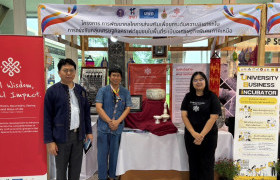 รูปภาพ : มทร.ล้านนา นำผู้ประกอบการงาน คราฟท์ และ กลุ่มวิสหากิจชุมชน ร่วมงาน Lanna Expo 2025