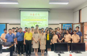 รูปภาพ : คณะวิทยาศาสตร์และเทคโนโลยีการเกษตร มทร.ล้านนา ตาก ร่วมเป็นวิทยากรให้ความรู้  “หลักสูตรการประยุกต์ใช้งาน Internet of things (IoT) lสำหรับการเกษตร” 