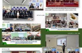 รูปภาพ : สรุปผลการดำเนินงาน ประจำเดือนมิถุนายน 2568