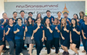 รูปภาพ : สำนักงานคณบดีคณะวิศวกรรมศาสตร์ ผ่านการตรวจประเมิน ISO 9001:2015 Stage 2 อย่างไม่เป็นทางการ