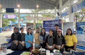 รูปภาพ : คณะวิทยาศาสตร์และเทคโนโลยีการเกษตร มหาวิทยาลัยเทคโนโลยีราชมงคลล้านนา ตาก เข้าร่วมจัดกิจกรรมบริการวิชาการ งานสัปดาห์วิทยาศาสตร์ ประจำปีการศึกษา 2568
