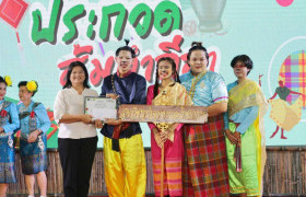 รูปภาพ : คณะวิทยาศาสตร์ฯ มทร.ล้านนา ตาก  เข้าร่วมแข่งขันการประกวดส้มตำลีลา วันที่ 2 สิงหาคม 2568