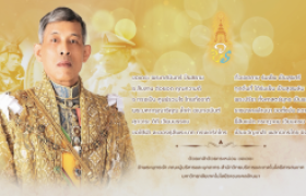 รูปภาพ : วีดิทัศน์ : มทร.ล้านนา จัดพิธีถวายสัตย์ปฏิญาณ เพื่อเป็นข้าราชการที่ดีและพลังของแผ่นดินและพิธีเฉลิมพระเกียรติพระบาทสมเด็จพระเจ้าอยู่หัว เนื่องในวันเฉลิมพระชนมพรรษา ๒๘ กรกฎาคม ๒๕๖๘