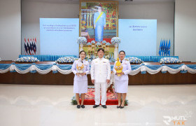 รูปภาพ : มทร.ล้านนา ตาก ร่วมพิธีวางพานพุ่มและพิธีถวายพระพรชัยมงคล เนื่องในโอกาสวันเฉลิมพระชนมพรรษา 12 สิงหาคม 2568