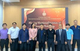 รูปภาพ : ประชุมต้อนรับอาจารย์แลกเปลี่ยนจาก Nanjing Vocational Institute of Transport Technology (NJITT) สาธารณรัฐประชาชนจีน