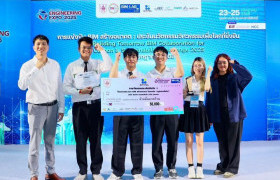 รูปภาพ : ตัวแทนนักศึกษาสาขาวิศวกรรมโยธาและสาขาสถาปัตยกรรม คว้ารางวัล รองชนะเลิศอันดับหนึ่ง จากการแข่งขันระดับประเทศ “BIM สร้างอนาคต: ประชันนวัตกรรมวิศวกรรมเพื่อโลกที่ยั่งยืน”