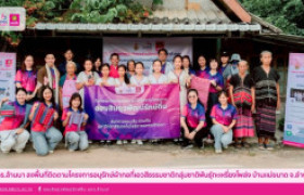 รูปภาพ : มทร.ล้านนา ลงพื้นที่ติดตามโครงการอนุรักษ์ผ้าทอกี่เอวสีธรรมชาติกลุ่มชาติพันธุ์กะเหรี่ยงโพล่ง บ้านแม่ขนาด จ.ลำพูน