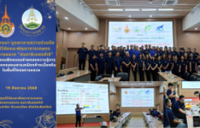 รูปภาพ : มหาวิทยาลัยเทคโนโลยีราชมงคลล้านนา บูรณาการความร่วมมือระหว่างศูนย์วิจัยและพัฒนาการเกษตร โครงการหลวง ชนกาธิเบศรดำริ จัดกิจกรรมฝึกอบรมถ่ายทอดความรู้การใช้งานชุดทดสอบสารเคมีตกค้างเบื้องต้นในพื้นที่โครงการหลวง