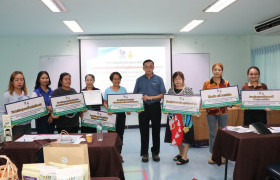 รูปภาพ : มหาวิทยาลัยเทคโนโลยีราชมงคลล้านนา ลำปาง ร่วมกับ กรมส่งเสริมอุตสาหกรรม จัดกิจกรรมสรุปผลและพิธีปิด 
