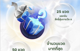รูปภาพ : มทร.ล้านนา เชิญชวนร่วมกิจกรรม “ทิ้ง เทิร์น ให้โลกจำ” ปี 2568 สร้างมหาวิทยาลัยสีเขียว ลดขยะ สร้างคุณค่าอย่างยั่งยืน