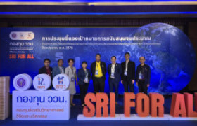 รูปภาพ : ผู้บริหาร มทร.ล้านนา เข้าร่วมการประชุมชี้แจงเป้าหมายการสนับสนุนงบประมาณ ฯ สกสว.